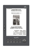 LBook eReader V3+ Black, электронная книга артикул 1a.