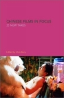 Chinese Films in Focus: 25 New Takes артикул 2039a.
