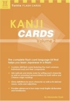 Kanji Cards Volume 2 артикул 2180a.